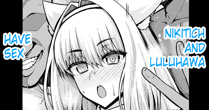 [あんこまん] ニキチッチ、ルルハワでエッチッチ (Fate/Grand Order) [英訳]