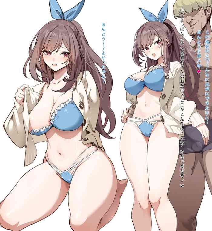 [Simao] 月岡恋鐘 (アイドルマスター シャイニーカラーズ)