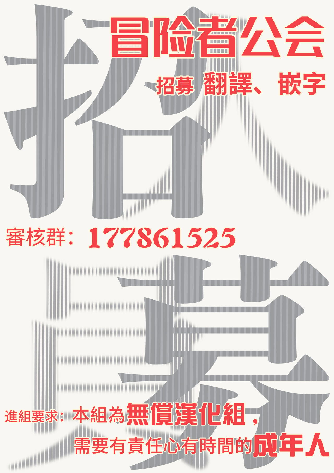 [どっせい☆純愛] αのJKだけど婚約者がΩの先生でアソコが大変です 01-02