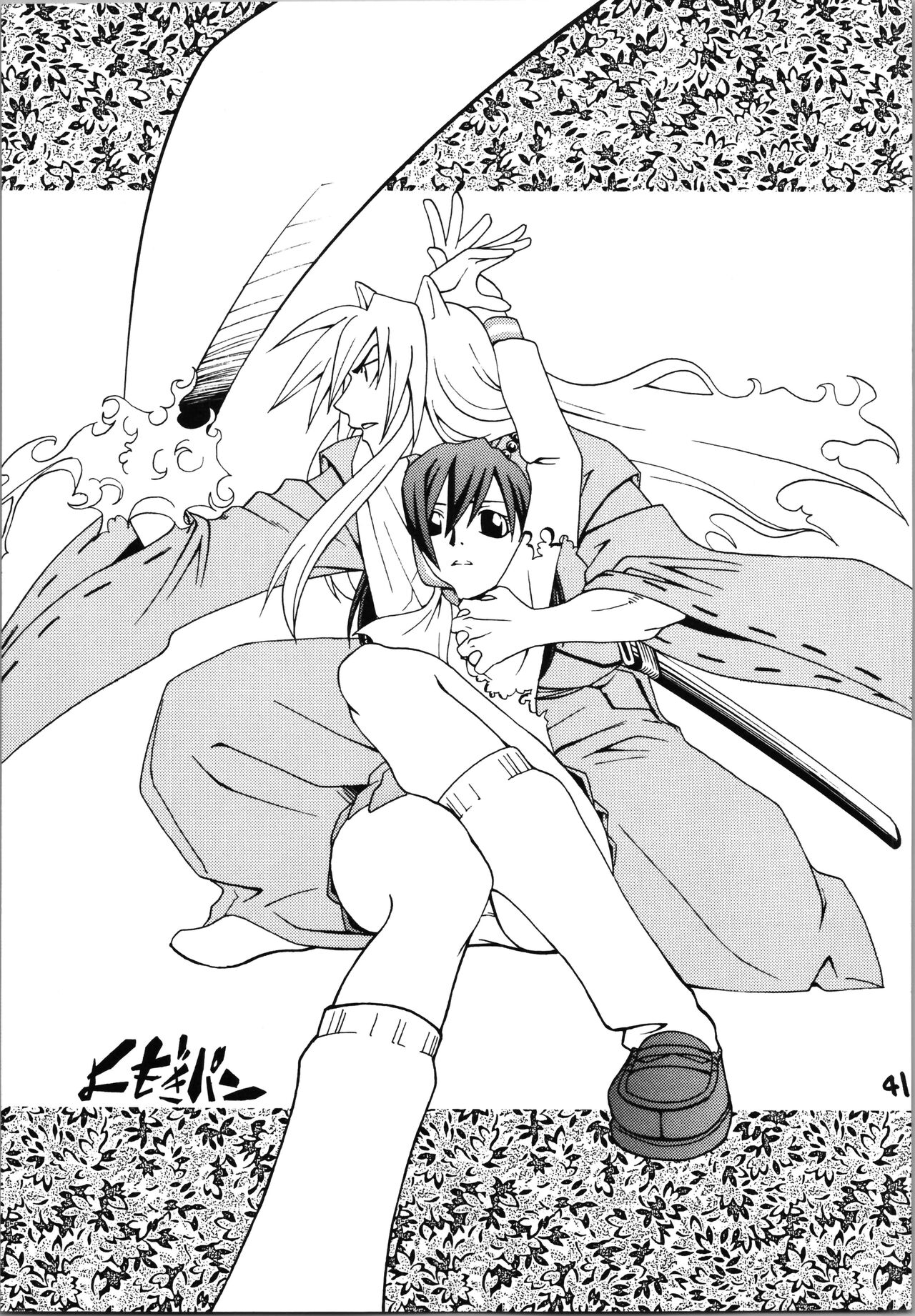 (C59) [Studio Room (よろず)] IMPRESSION 4 (よろず)