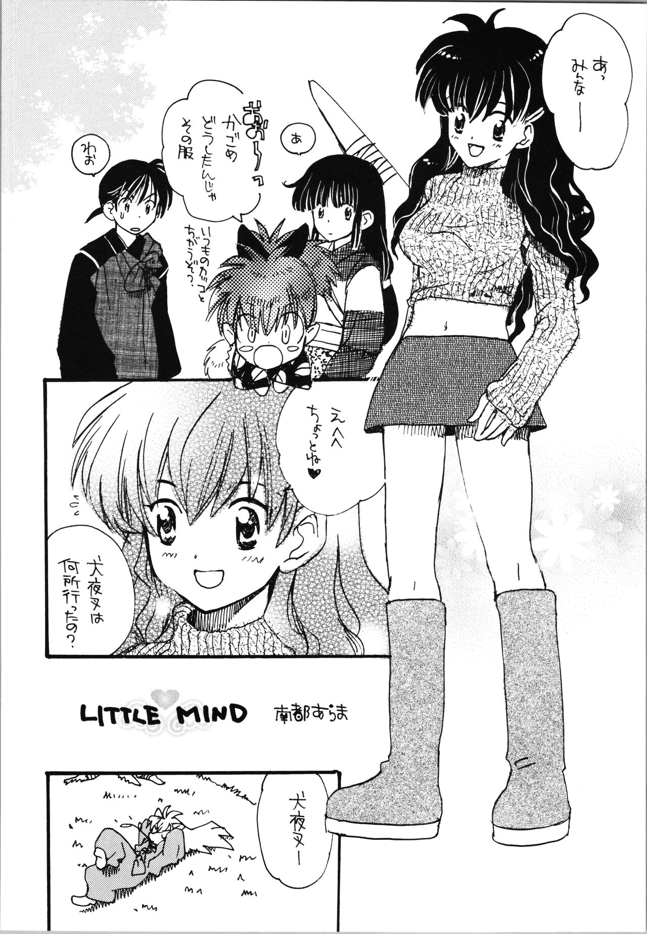 (C59) [Studio Room (よろず)] IMPRESSION 4 (よろず)