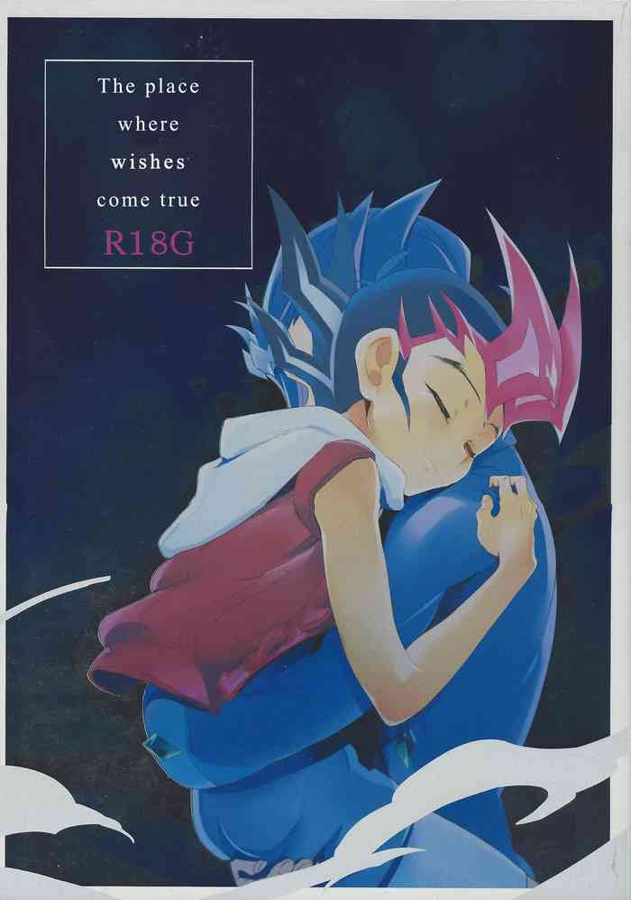 (C88) [極道大元帥 (加山きふみ)] いとけき願いの叶う場所 (遊☆戯☆王ZEXAL) [英訳]