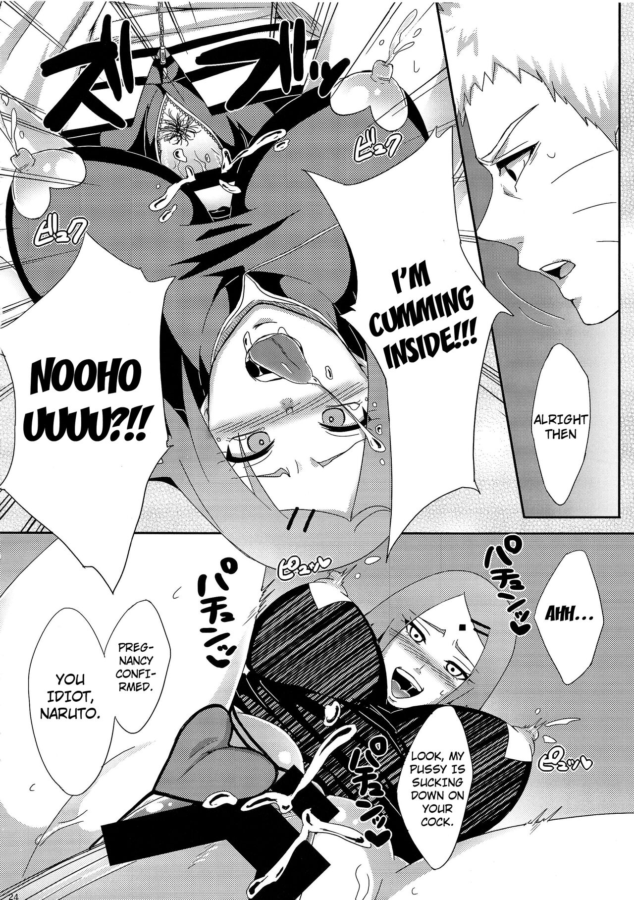 (C87) [ぷっちゅ (越川リューカ)] 木ノ葉のシークレットサービス (BORUTO -ボルト-) [英訳]