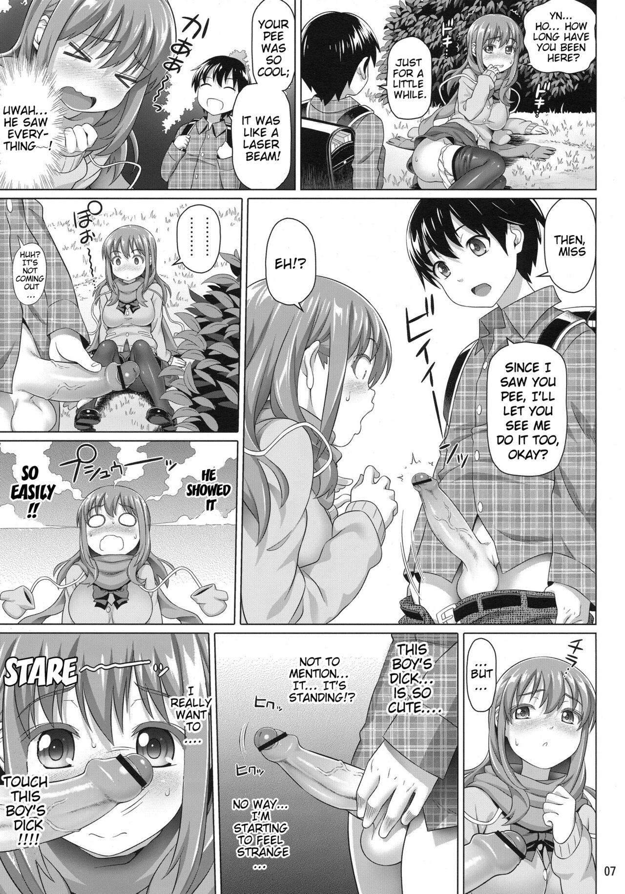 (COMIC1☆7) [pooca (白野じん)] 宥姉のお使い (咲-Saki- 阿知賀編) [英訳]