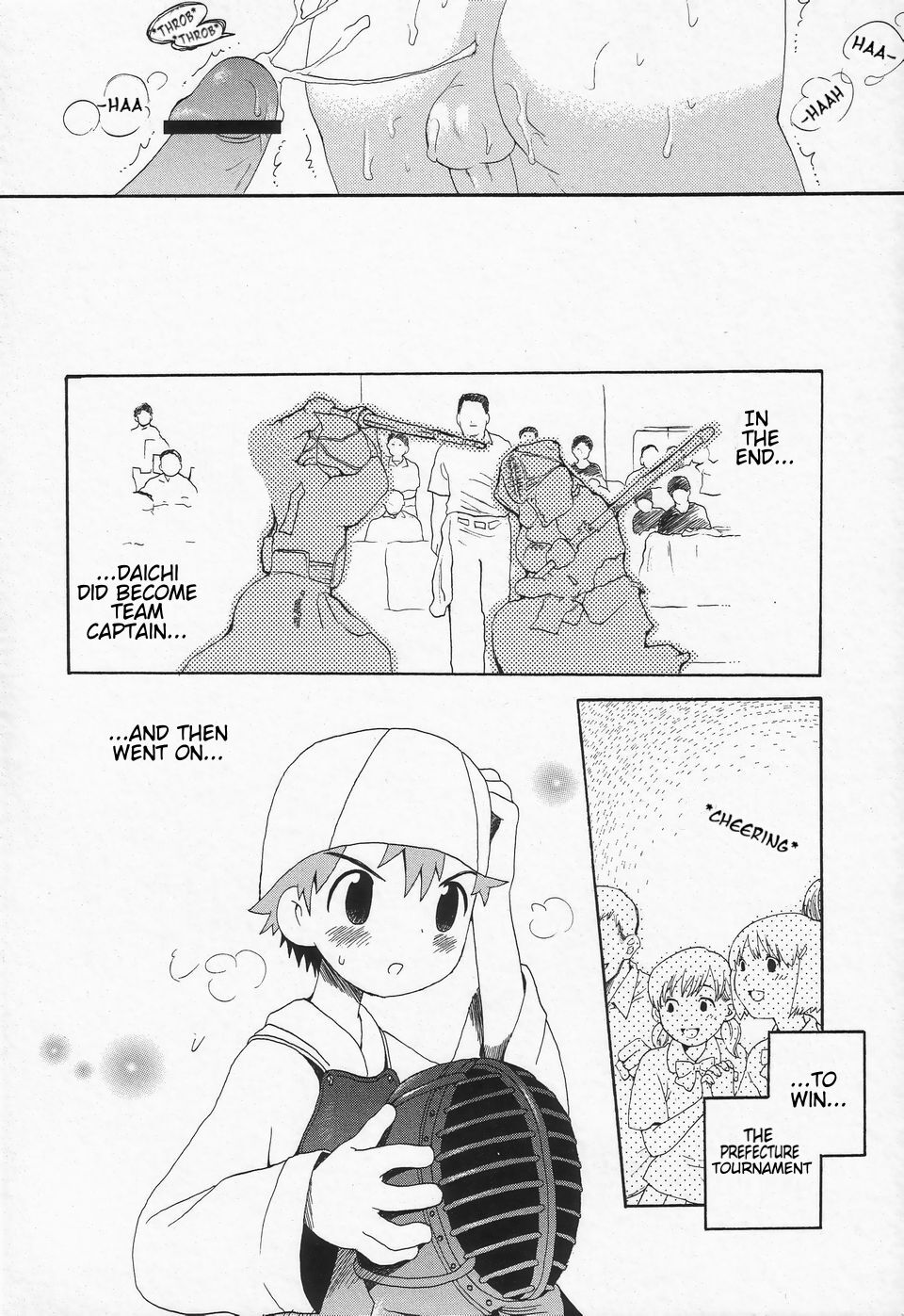 [星逢ひろ] オレの大将 (少年愛の美学II・THEやんちゃ少年) [英訳]