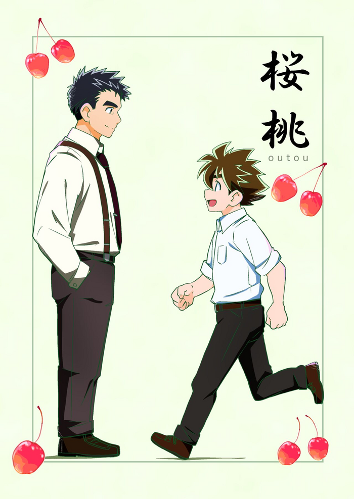 [WEST ONE (10nin) 桜桃 [WEST ONE (10nin) 桜桃