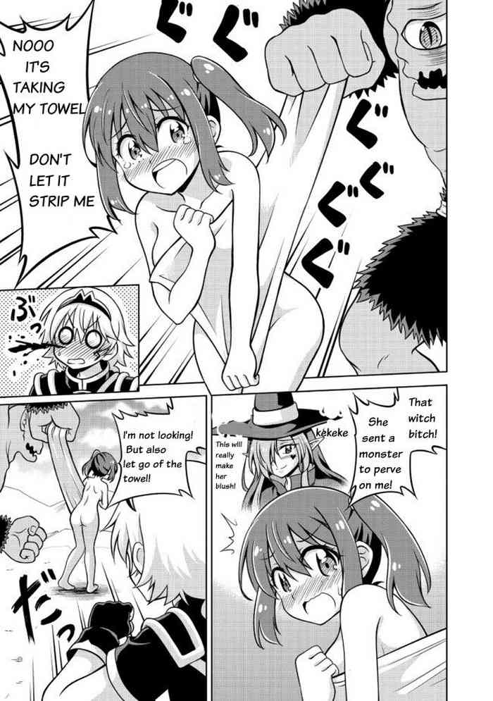 異世界で全裸勇者と呼ばないで 異世界で全裸勇者と呼ばないで