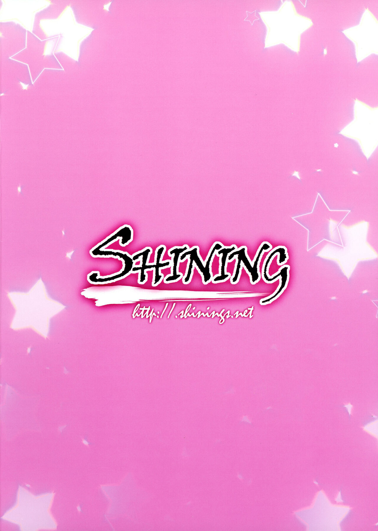 (C99) [SHINING (しゃいあん)] SHINING EXPRESS C99 (Fate/kaleid liner プリズマ☆イリヤ) [中国翻訳]